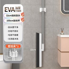 刮水拖把浴室刮水器家用掃水衛生間地刮地板清理廁所海綿魔術掃把, 32cm海綿刮水器送壁掛配加厚刮條:如圖所示166, 1個