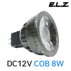 LED MR16 할로겐 램프대체 8W COB, 02.LED전용 컨버터 접지형, 1개