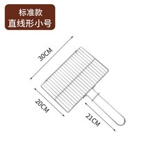 XY烤魚夾子不銹鋼燒烤夾，加厚商用烤魚網，圓形家用烤菜夾, 1個, 方形款小號（平面網）烤菜夾