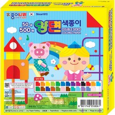 종이나라 50색 500매 양면 색종이, 1개