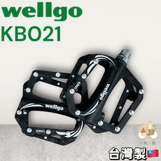 Wellgo 維格 KB021 鋁合金CNC培林踏板 - 防滑腳踏板, 1個