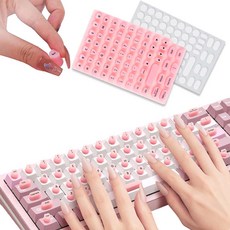 루이 키보드스티커 하트디자인 키보드보호커버 긴네일타이핑 강력부착, 키패드, 핑크, 스티커 하트형