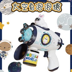 電動泡泡槍 全自動泡泡機, 1個, 宇宙兔紅,泡泡槍+泡泡水一罐
