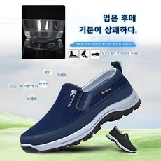 10만족 이상 판매미끄럼 방지 소프트 밑창 남성 신발 남성 여성 핸즈프리 경량 슬립온