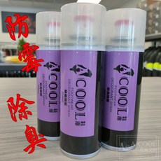 【ACOOL鞋庫文創】除臭劑 除黴劑 殺菌劑 運動鞋 車靴 安全帽 車衣內裡, 1個, 260ml