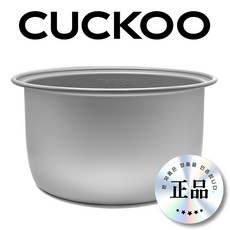 쿠쿠 30인용 내솥 CR-3031V 대용량 밥솥 업소용 5.4L 3031V 내솥, CR-3031V내솥만