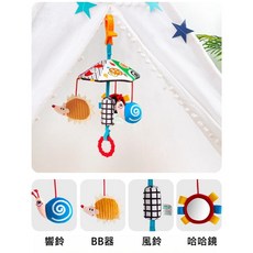 TOLOLO 嬰兒推車吊飾 懸掛安撫玩具, 1個, 刺蝟蝸牛哈哈鏡