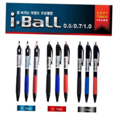 1세트 01456 1000 12개입 아이볼(0.5mm)-파랑 ibis 59000EA 1EA, 단품