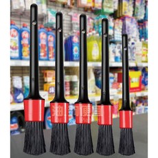 油夠便宜 多功能洗車刷細節除塵刷汽車清潔刷五件組 汽車美容清潔必備, 1個