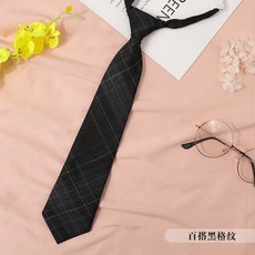 日系格子黑色領結領繩女領花學院風飄帶jk蝴蝶結襯衫ins水手服百搭黑格紋領帶默认颜色