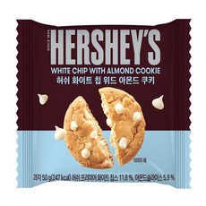 허쉬 화이트 칩 위드 아몬드 쿠키, 50g, 40개