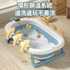 摺疊式寶寶澡盆，隱藏收納，掛牆設計，節省空間，輕巧便攜，寶寶沐浴好幫手, S109感溫浴網浴墊-天藍色