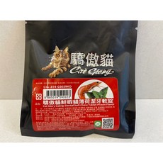 Cat Glory 驕傲貓 貓薄荷潔牙軟錠 (30g) 貓咪潔牙軟錠 貓潔牙零食, 1個, 0303｜潔牙軟錠鮮蝦30g