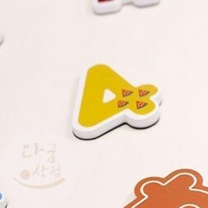 [아리아띠] 숫자 유아자석 자석완구 고무자석 글자마그넷