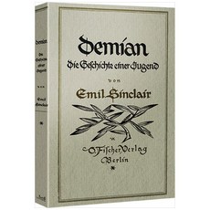 [책광장 모두] 데미안: 오리지널 초판본 표지디자인
