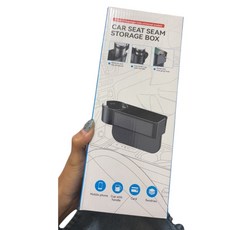 汽車座椅縫隙收納盒 適用於前後座通用型車款 可放手機 杯子 卡片及雜物, 黑色, 14個