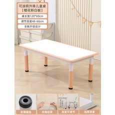 학습용 접이식 책상과 의자 세트 가정용 학생 공부 데스크 자습실 몰입형 독서실 스타일 디자인, 120x60 해파리핑크 화이트보드 높이조절