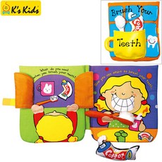 유아용 양치 습관 놀이 학습 치카치카 영어 헝겊책 EQ개발