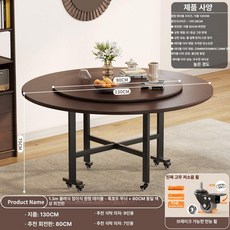 원형 접이식 테이블 1.0m 4-6인용 거실용 원룸, 1개, 1.3m 블랙 무늬 0.8m 동일색상