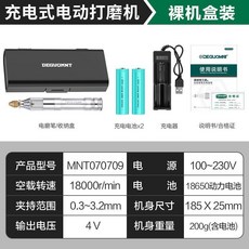 充電式電磨機 小型木雕玉石雕刻手持電動切割機 無線鋰電迷你電磨筆 (台灣出貨), 1個, 鋁合金/充電款,2.0Ah鋰電電磨-官配