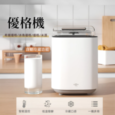 透明密封儲物罐，廚房收納保鮮罐，多功能優格儲存罐，食品級材質，防潮保鮮, 白色, 1個