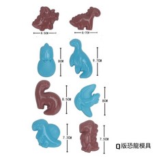 童心星球 星空沙模具 - 玩沙首選 模具專區（恐龍/蛋糕冰淇淋/海底世界/交通工具）, 1個, 恐龍組