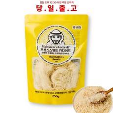 모센즈스위트, 1개, 500g