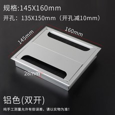 사각형 컴퓨터 회의 테이블 알루미늄 합금 스레딩 박스 플립 커버 사무실 임베디드 와이어 홀 커버 데스크탑 배선 브러시, [13] 145X160MM, 13 145X160MM