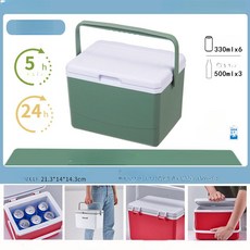 샤인픽스토어 차량용아이스박스 아이스탱크 낚시 쿨러, 1개, 1L, 5L 마차그린 1 블루