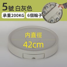 隱藏式滾輪移動托盤 150KG大承重花盆底盤 盆栽水盤花盆底座 (台灣現貨), 【米白色5號】內徑42承重200公斤, 1個