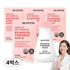 비타민마을 톤업 글루타치온 초저분자 콜라겐 비오틴, 90정, 4개