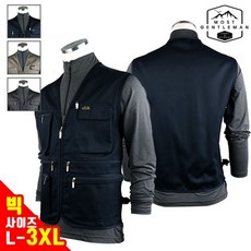 모스트젠틀맨 NBA면조끼 L 3XL 등산복 낚시 전기공사 건설 작업복 전용 단체복 조끼 등산 아웃도어