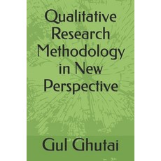(영문도서) Qualitative Research Methodology in New Perspective Paperback, Independently Published, English, 9798432094612
