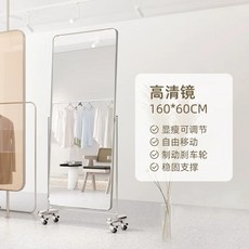 이동식 스탠드 전신거울 스테인레스 단면형 미러 아치형 스텐드 대형 인테리어 전신, Q. HD 거울 6060 둥근 모서리 실버 스테인리스