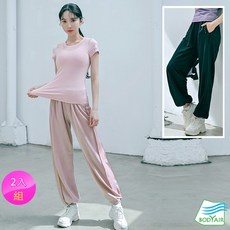 【BODYAIR】寬闊束腳彈力哈倫褲 (瑜珈.運動.慢跑.透氣.舞蹈.運動褲)