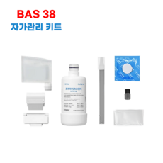 코웨이 룰루더블케어비데 BAS38 자가관리키트(필터 버블카트리지 덕트 클린용품)