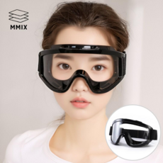 엠믹스 김서림방지 고글 MX-B1, 블랙, 1개