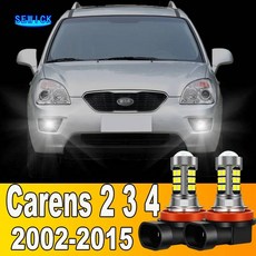 KIA BMW 안개등 2pcs LED 전면 안개 전구 악세사리 Kia Carens 2 3, 하얀색