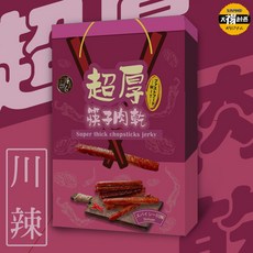 太禓創意 祿月6 (戰辣川味) 豬肉乾 超厚真空包肉乾禮盒, 1個