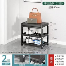 【加厚加寬可坐】鞋架 鞋櫃 換鞋凳 收納架 置物架 穿鞋椅 玄關收納 多層設計 簡易組裝 宿舍家用 門口室內兩用, 1個, 黑色 坐墊加厚軟包款 三層 40cm