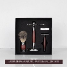 바버샵 클래식 면도기 옛날 수동 수염, S97 비치나무 선물상자 A, 1개, 1L