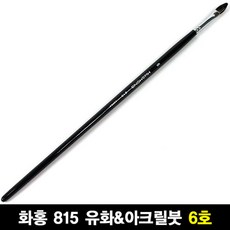 화홍 815 6호