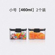 可疊加 密封保鮮罐 乾糧收納盒 (2300ml 麵條罐) 食品級材質, 1個, 小號460ML【2個】很小慎拍,食品級+不含螢光粉