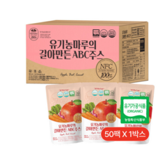 유기농레드비트당근 물없이 착즙한 ABC주스100ml 50팩, 50개, 100ml