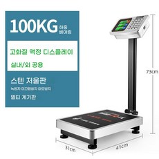 업소용전자저울 대형 정밀 업소용 택배 가정용 커피 고정밀 물류, 100kg 블랙 31x41 조리대, 1개
