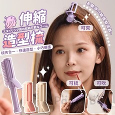 髮根蓬鬆夾 韓國髮捲 火箭筒髮捲 瀏海蓬鬆神器, 1個, 黃色 八字空氣瀏海髮捲WR501