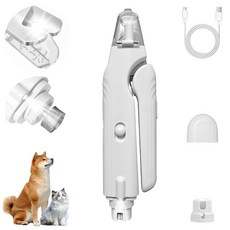 개와 고양이를 위한 GLOWLY SUN 반려견 네일 그라인더 콰이어트 일렉트릭 LED 라이트 2 스피드 전문 반려동물 그라인더 소형 중형 대형견을 안전한 발 그루밍 도구, White