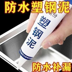 塑鋼泥 廚衛防水防霉密封膠, 1個, 防水防黴 60ml  塑鋼泥 抗滲不漏水,  小支1支5ml+無工具