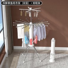 휴대용 행거 스탠딩 빨래 바지행거 선반 수납장 이동식행거 철제행거 수납, D. 4개 다리 이중 문어 옷걸이  신발장 탄