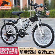 成人兒童山地車 男公路自行車 賽車 20寸22寸24寸, 白色單速標配,20寸【適合身高125-140厘米】, 1個